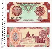 банкнота(бона) - узбекистан 3 сум - подробная информация фото 1