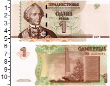 банкнота(бона) - приднестровье 1 рубль - подробная информация фото 1