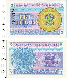 банкнота(бона) - казахстан 2 тиын - подробная информация фото 1