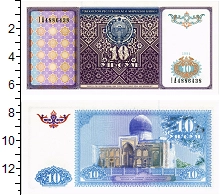банкнота(бона) - узбекистан 10 сум - подробная информация фото 1