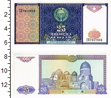 банкнота(бона) - узбекистан 25 сум - подробная информация фото 1