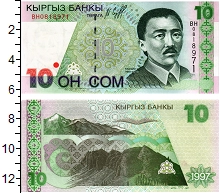 банкнота(бона) - киргизия 10 сом - подробная информация фото 1
