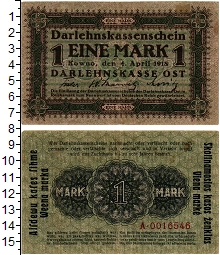 банкнота(бона) - германия 1 марка - подробная информация фото 1