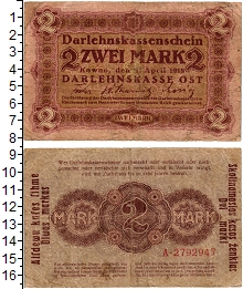 банкнота(бона) - германия 2 марки - подробная информация фото 1