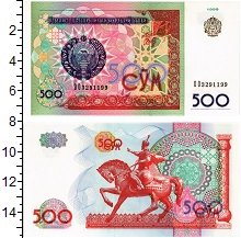банкнота(бона) - узбекистан 500 сум - подробная информация фото 1