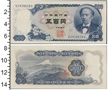 Банкнота Япония 500 йен UNC