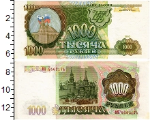банкнота(бона) - россия 1.000 рублей - подробная информация фото 1