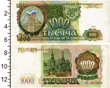 банкнота(бона) - россия 1.000 рублей - подробная информация фото 1