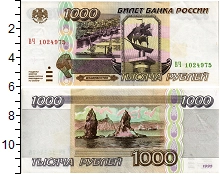 банкнота(бона) - россия 1.000 рублей - подробная информация фото 1