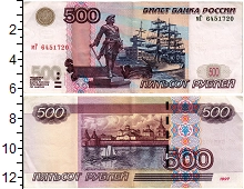 банкнота(бона) - россия 500 рублей - подробная информация фото 1