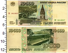 банкнота(бона) - россия 10.000 рублей - подробная информация фото 1