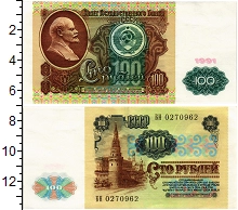 банкнота(бона) - ссср 100 рублей - подробная информация фото 1