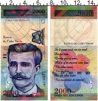 банкнота(бона) - кабо-верде 2.000 эскудо - подробная информация фото 1