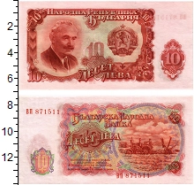 банкнота(бона) - болгария 10 лев - подробная информация фото 1