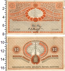 банкнота(бона) - 1894 – 1917 николай ii 20 марок - подробная информация фото 1