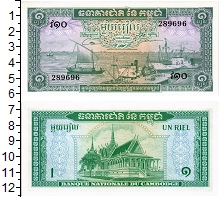 банкнота(бона) - камбоджа 1 риэль - подробная информация фото 1