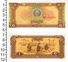 банкнота(бона) - камбоджа 1 риэль - подробная информация фото 1