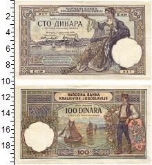 банкнота(бона) - югославия 100 динар - подробная информация фото 1