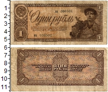 банкнота(бона) - ссср 1 рубль - подробная информация фото 1