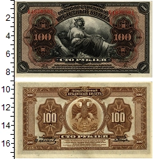 банкнота(бона) - гражданская война 100 рублей - подробная информация фото 1
