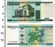 банкнота(бона) - беларусь 1000000 рублей - подробная информация фото 1