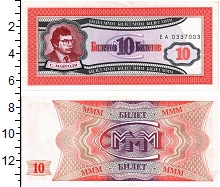 банкнота(бона) - россия 10 билетов - подробная информация фото 1