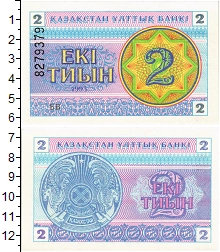 банкнота(бона) - казахстан 2 тиын - подробная информация фото 1