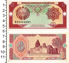 банкнота(бона) - узбекистан 3 сум - подробная информация фото 1