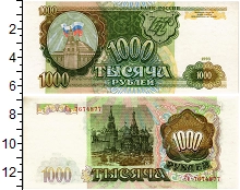 банкнота(бона) - россия 1.000 рублей - подробная информация фото 1