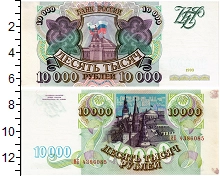 банкнота(бона) - россия 10000 рублей - подробная информация фото 1