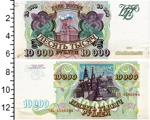 банкнота(бона) - россия 10.000 рублей - подробная информация фото 1