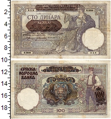 банкнота(бона) - сербия 100 динар - подробная информация фото 1