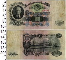банкнота(бона) - ссср 100 рублей - подробная информация фото 1