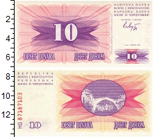 банкнота(бона) - босния и герцеговина 10 динар - подробная информация фото 1