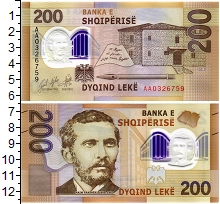 банкнота(бона) - албания 200 лек - подробная информация фото 1