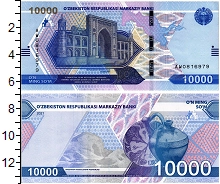 банкнота(бона) - узбекистан 10.000 сом - подробная информация фото 1