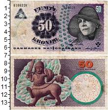 банкнота(бона) - дания 50 крон - подробная информация фото 1