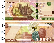 банкнота(бона) - узбекистан 100.000 сом - подробная информация фото 1