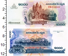 банкнота(бона) - камбоджа 1000 риель - подробная информация фото 1