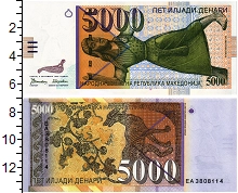 банкнота(бона) - македония 5000 денар - подробная информация фото 1