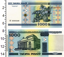 банкнота(бона) - беларусь 1.000 рублей - подробная информация фото 1