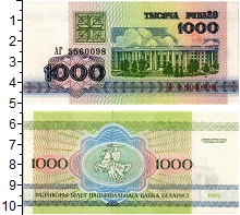 банкнота(бона) - беларусь 1.000 рублей - подробная информация фото 1