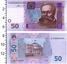 банкнота(бона) - украина 50 гривен - подробная информация фото 1