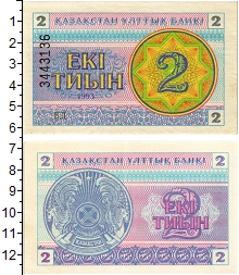 банкнота(бона) - казахстан 2 тиын - подробная информация фото 1