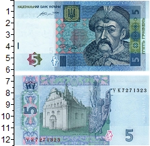 банкнота(бона) - украина 5 гривен - подробная информация фото 1