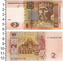 банкнота(бона) - украина 2 гривны - подробная информация фото 1