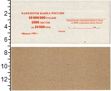банкнота(бона) - россия талон - подробная информация фото 1