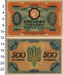 банкнота(бона) - украина 500 гривен - подробная информация фото 1