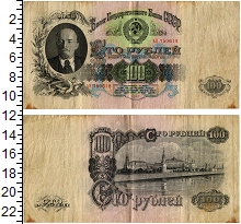 банкнота(бона) - ссср 100 рублей - подробная информация фото 1