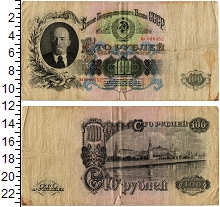 банкнота(бона) - ссср 100 рублей - подробная информация фото 1